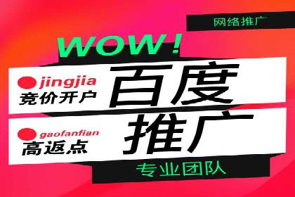 百度竞价包年效果评估：一家中小企业的逆袭之路