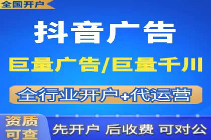 不同行业竞价端口开户案例对比