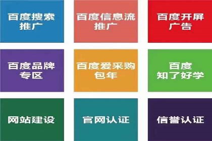案例解读：SEM公司助力企业实现精准营销
