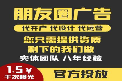 360信息流广告案例：如何精准触达目标用户